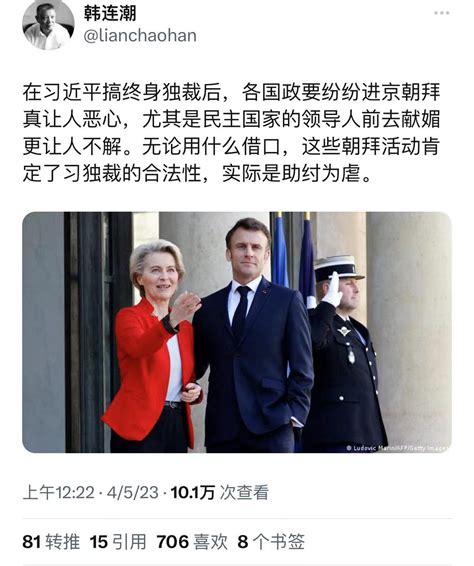 迷人的小红 on Twitter 反贼说各国政要访华是朝拜北京 不过就是国与国之间的正常交往可他们内心里已经认定了这些人低人一等