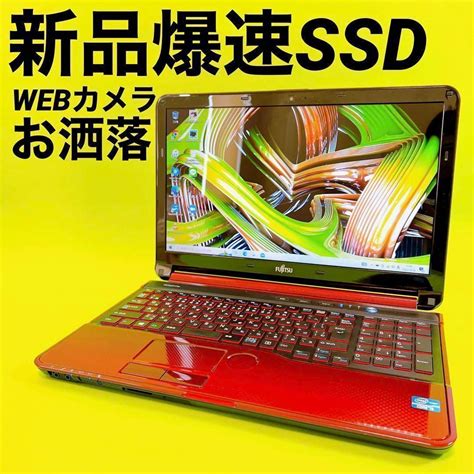 爆速ssd⭐️設定済み簡単⭐️初心者向快適ノートパソコン⭐️カメラ⭐️お洒落aa メルカリ