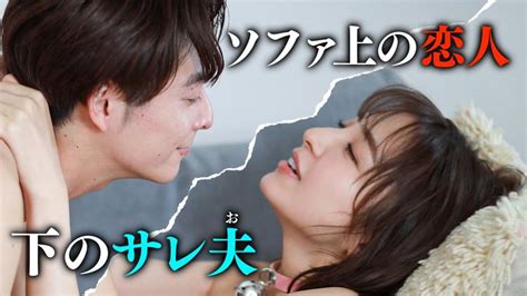 離婚しない男 サレ夫と悪嫁の騙し愛 （20240210放送分）第04話 国内ドラマの動画配信はtelasaテラサ 見逃し配信＆動画が見放題