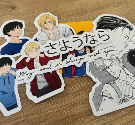 Banana Fish Sticker Set Etsy