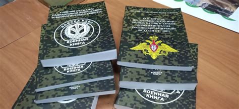 Издательство "Военная книга" - официальный сайт