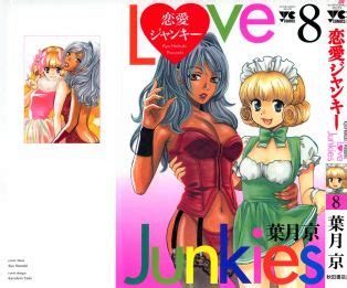 Love Junkies Luscious Hentai Manga Porn
