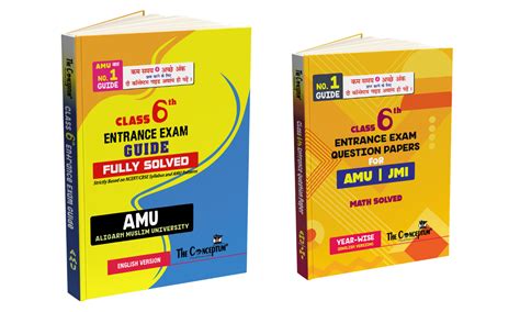 Class 6th Entrance Exam Guide Fully Solved And Question Bank Combo