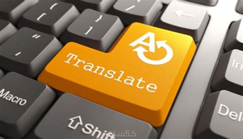 Manually Translate English To French German And Spanish By