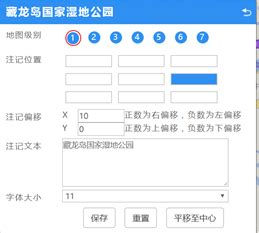 Gis Spicy Hot Pot Geoserver Geoserver Geoserver Md At Master