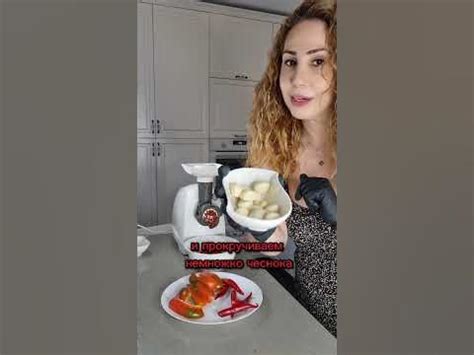 Очень вкусная Аджика, всего за 5 минут - YouTube