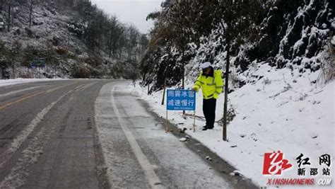 春雪突襲新邵 交警全員上路保平安 每日頭條