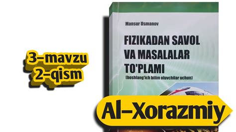 3–mavzu 2–qism | Kirish. Mexanikadagi asosiy tushunchalar - YouTube