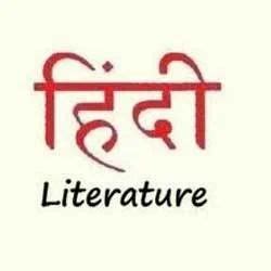 Hindi Literature in Post Sahson, Prayagraj, Chhatrapati Shivaji Degree ...