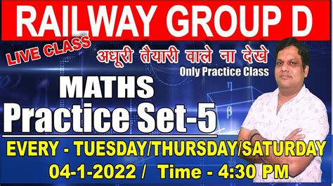 RAILWAY GROUP D MATH Most Imp Questions Answer For Railway Group D