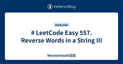 Leetcode Easy Reverse Words In A String Iii Neunomizu