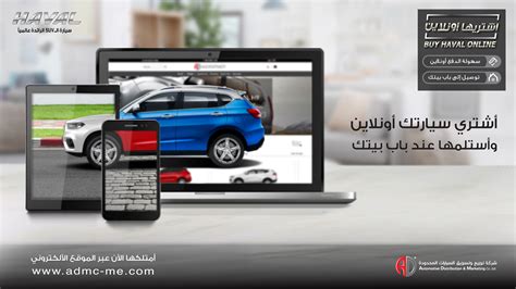 Haval Automotor Car (KSA) social media on Behance