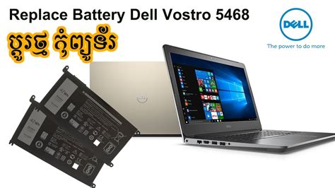 How To Replace New Battery Dell Vostro 5468 Mr Block Fix Dell Vostro