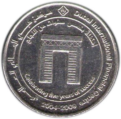 1 Dirham Khalifa DIFC Emiratos Árabes Unidos Numista