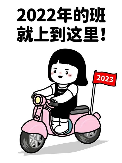 跨年朋友圈氛围感文案 知乎