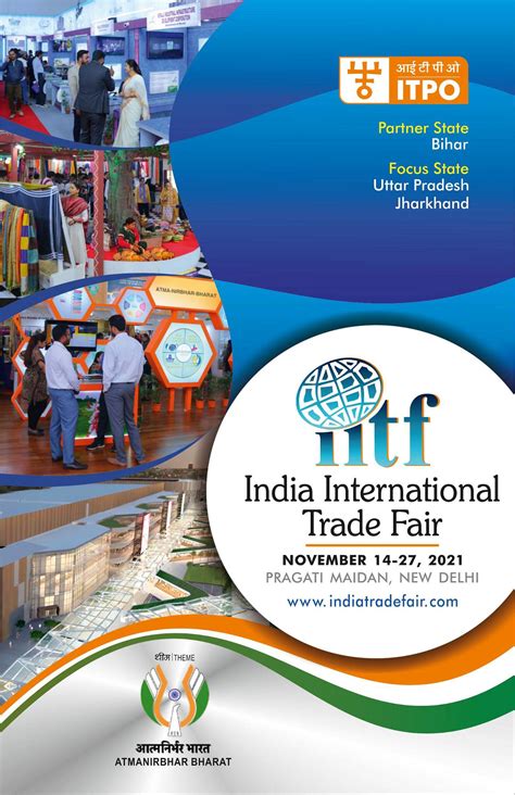 India International Trade Fair