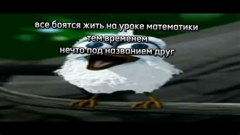 мем чтоб не скучали - YouTube
