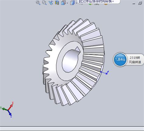 圆锥齿轮3d模型下载 三维模型 Solidworks模型 制造云 产品模型