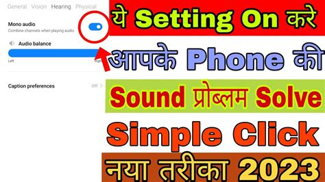 Redmi Note Pro Max Sounds Problem Solve Sounds Problem Kaise Thik