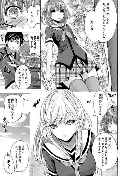 Miyahara Ayumu Kanojo Tachi Wa Abakareta Digital Comic Nhentai