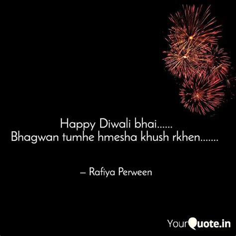 Happy Diwali Bhai B Quotes Writings By Rafiya YourQuote