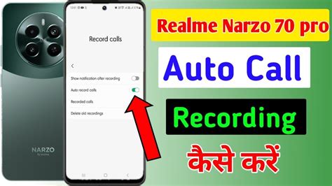 Realme Narzo Pro G Me Call Recording Kaise Kare How To Record