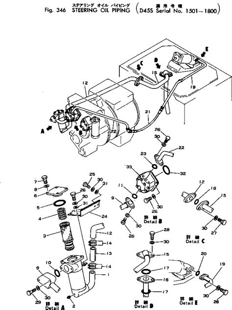 125 49 00010 Komatsu STRAINER ASS Y