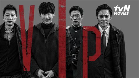 Sinopsis Film V.I.P yang Dibintangi Oleh Lee Jong Suk