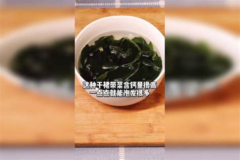 夏季一定要给孩子多喝这碗裙带菜汤，含钙量比牛奶高10倍，经常喝个头蹭蹭长！菜汤含钙量牛奶