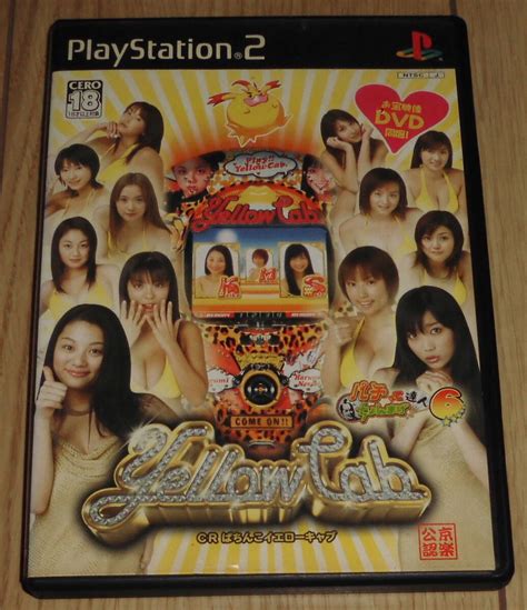 Yahooオークション Ps2 パチンコ パチってちょんまげ達人6 Crぱちん