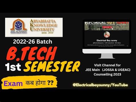 Aku Patna B Tech 1st Semester Exam 2023 Bihar Engineering 2022 26