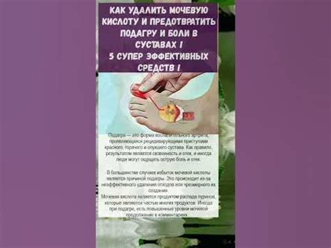 боли в суставах..важно знать! - YouTube