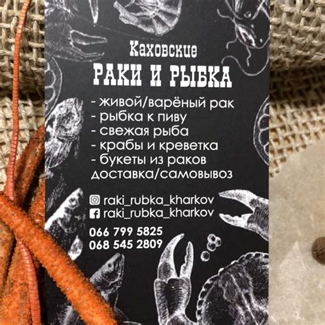 #Raki_rubka_kharkov#раки рибка Харків #раки Києв #Каховські раки ...