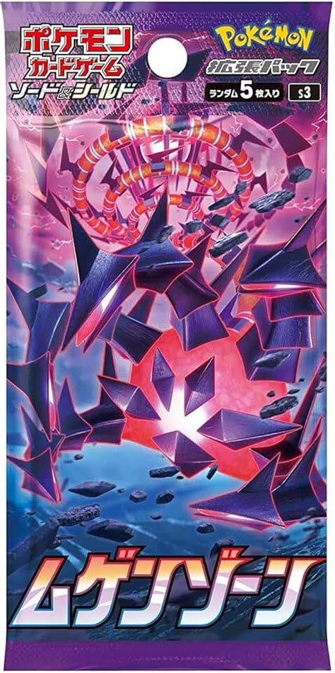 Amazonca Japanese Pokemon Cards