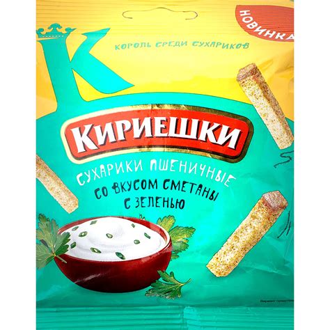 Кириешки 40г сметана зелень купить за 24 руб. с доставкой на дом в ...