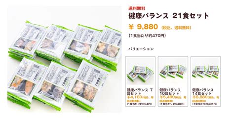 超大量の冷凍商品が頂ける株主優待が到着シルバーライフ ほっすんの株主優待ライフブログ