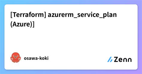 Terraform Azurermserviceplan Azure