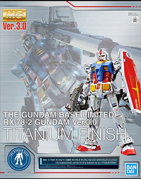 Gundam Based Limited Mg Rx Gundam Ver Titanium Finish