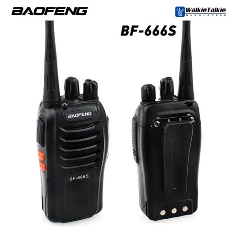 Baofeng 666s walkie talkie | Biggest Walkie-talike Supplier