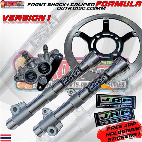 Lighten Outer Tube Jrp Sticker Formula Caliper Earls Hose Buta Disc