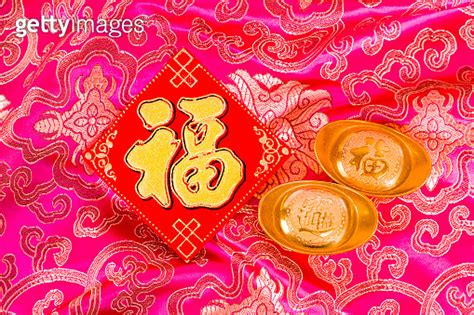 Chinese New Year Ornament Gold Ingotfirecrackersorangegolden Coin