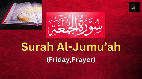 Surah Al Jumu Ah Friday Prayer Beautiful Quran Recitation Connect With