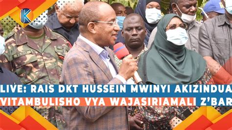 Live Rais Dkt Hussein Mwinyi Akizindua Vitambulisho Vya Wajasiriamali