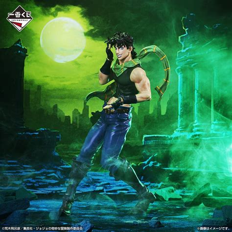 Ichiban Kuji C Prize Jojos Bizarre Adventure Phantom Bloodbattle