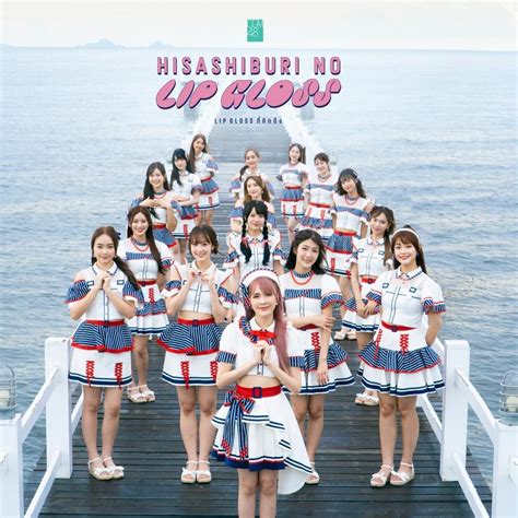 CGM48 Hisashiburi No Lip Gloss Lyrics And Tracklist Genius