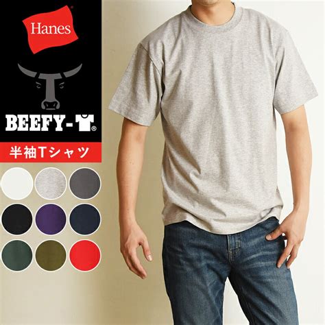 Hanes T Beefy T T T