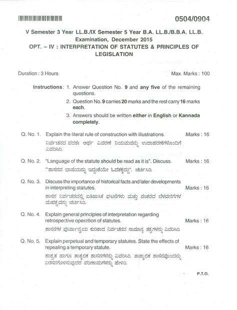 Interpretation Of Statutes December 2015 Studocu