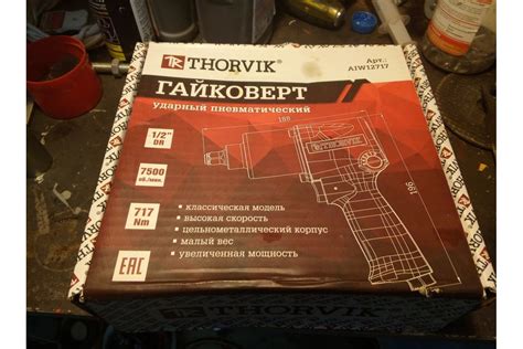 Ударный пневматический гайковерт THORVIK AIW12717 52482 - выгодная цена ...