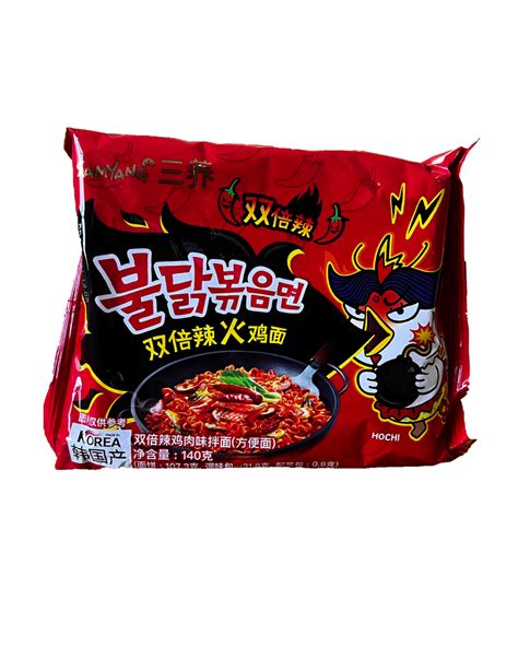 Samyang Extremely Hot Spicy Chicken Noodles Gr Kimchi Store