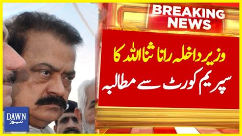 Rana Sanaullah Ka Supreme Court Say Mutalba Breaking News Dawn News